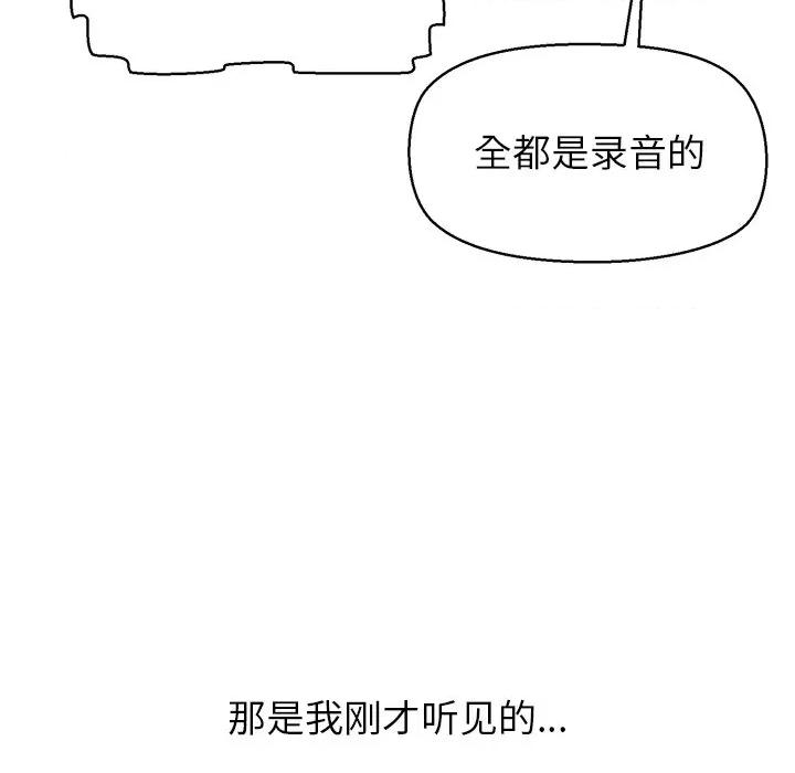 公主殿下要收种子啦 公主殿下要收种子啦！-公主殿下要收种子啦！ 第3话 第39页