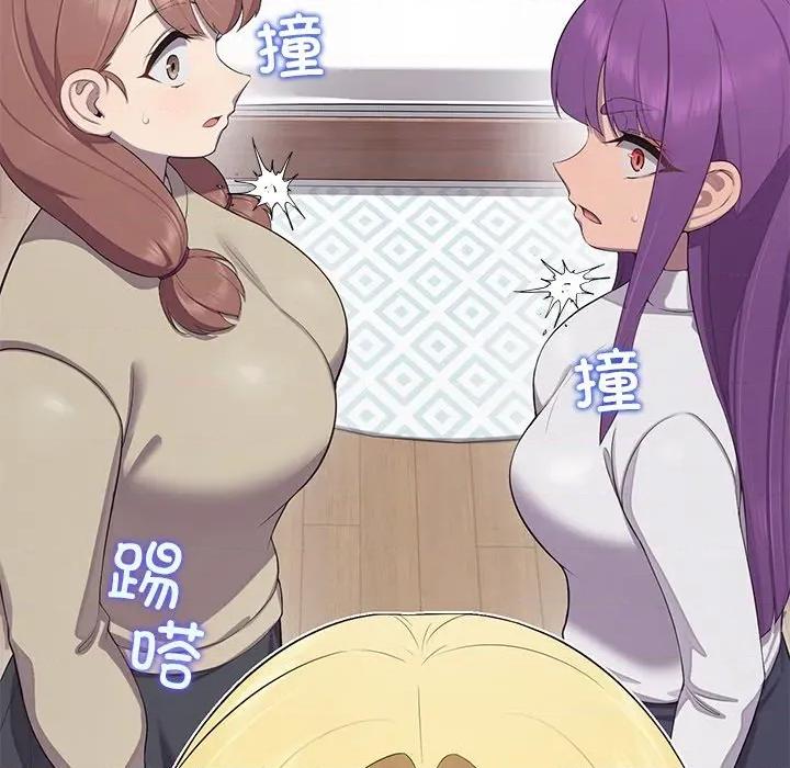 公主殿下要收种子啦 公主殿下要收种子啦！-公主殿下要收种子啦！ 第3话 第59页