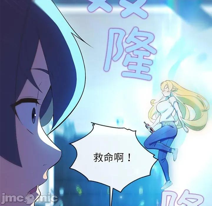 公主殿下要收种子啦 公主殿下要收种子啦！-公主殿下要收种子啦！ 第3话 第130页