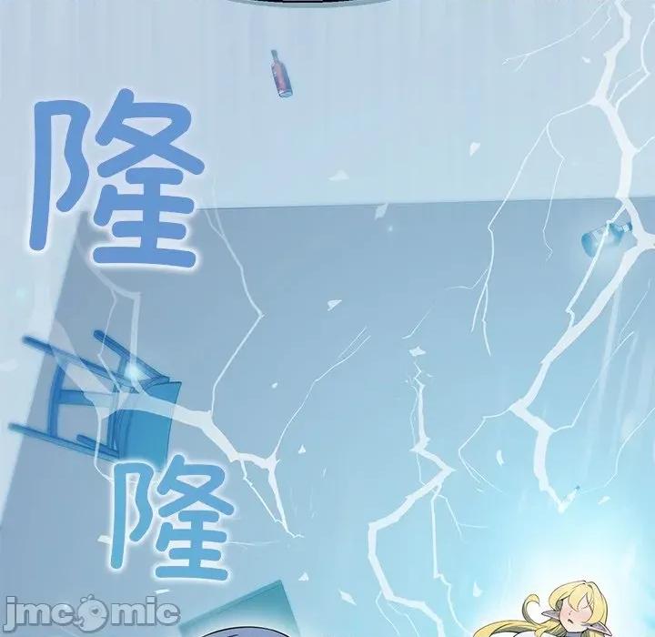 公主殿下要收种子啦 公主殿下要收种子啦！-公主殿下要收种子啦！ 第4话 第10页