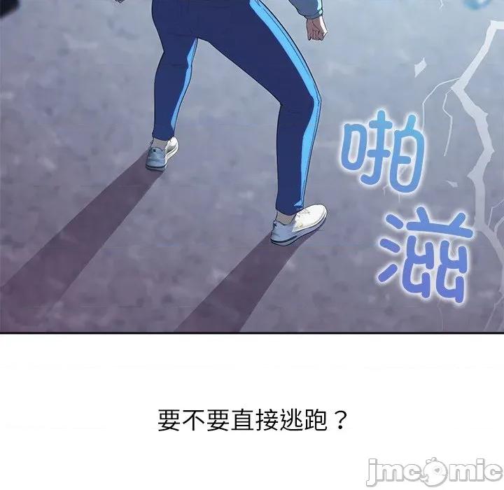 公主殿下要收种子啦 公主殿下要收种子啦！-公主殿下要收种子啦！ 第4话 第20页