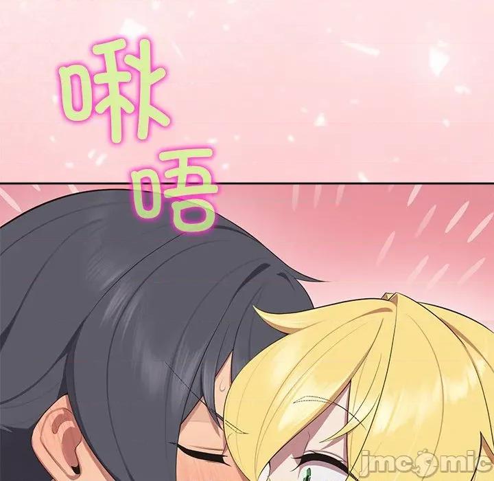 公主殿下要收种子啦 公主殿下要收种子啦！-公主殿下要收种子啦！ 第4话 第60页