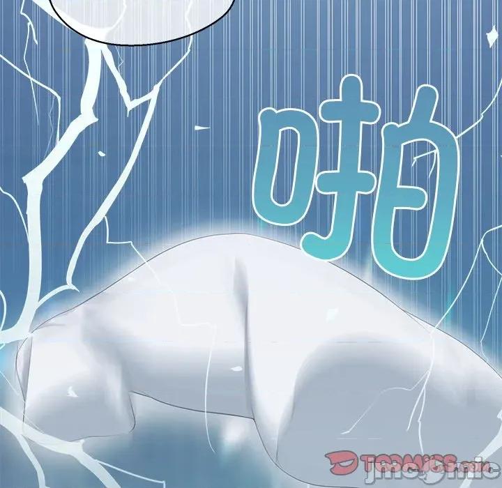 公主殿下要收种子啦 公主殿下要收种子啦！-公主殿下要收种子啦！ 第4话 第100页