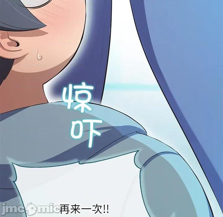 公主殿下要收种子啦 公主殿下要收种子啦！-公主殿下要收种子啦！ 第4话 第105页
