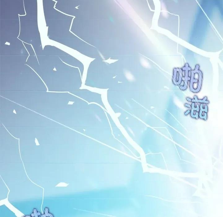 公主殿下要收种子啦 公主殿下要收种子啦！-公主殿下要收种子啦！ 第4话 第108页