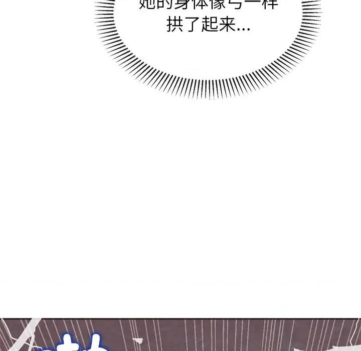 公主殿下要收种子啦 公主殿下要收种子啦！-公主殿下要收种子啦！ 第4话 第153页