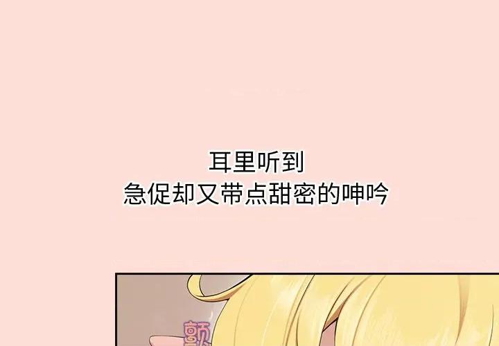 公主殿下要收种子啦 公主殿下要收种子啦！-公主殿下要收种子啦！ 第5话 第4页