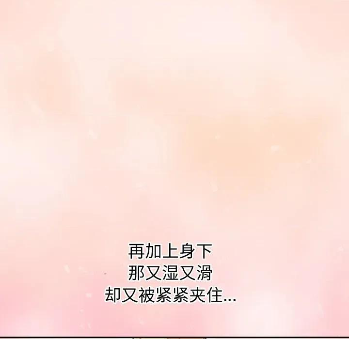 公主殿下要收种子啦 公主殿下要收种子啦！-公主殿下要收种子啦！ 第5话 第6页