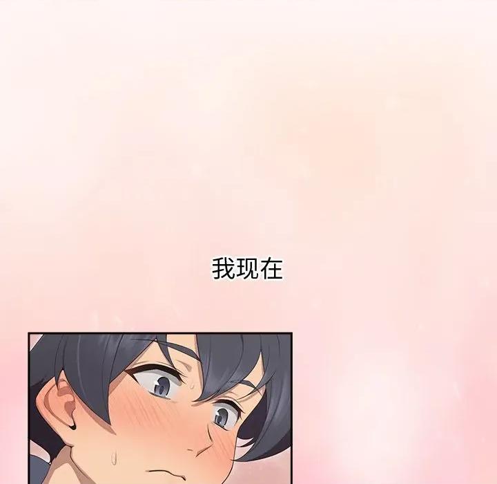 公主殿下要收种子啦 公主殿下要收种子啦！-公主殿下要收种子啦！ 第5话 第9页
