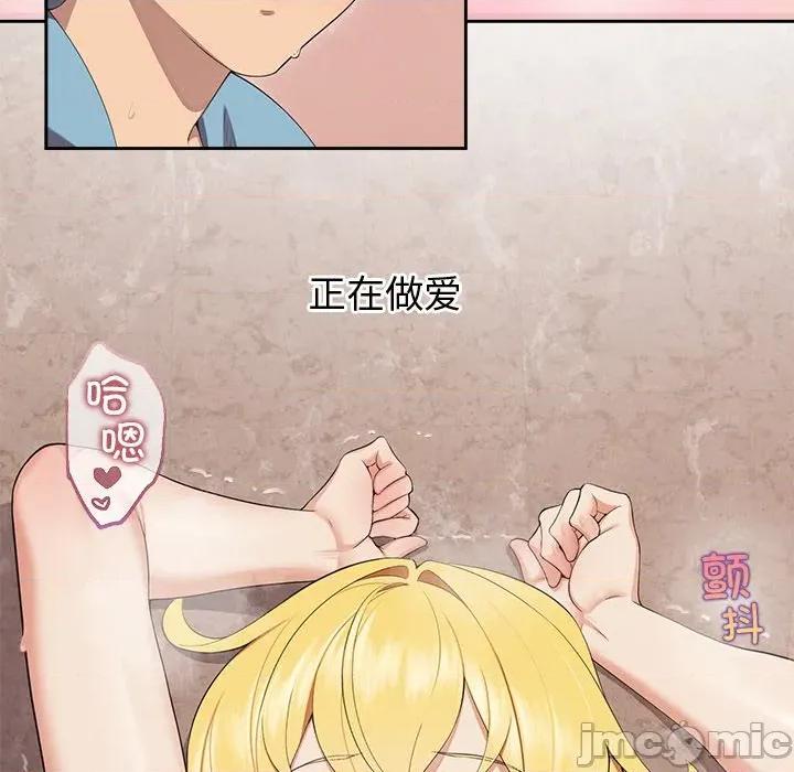 公主殿下要收种子啦 公主殿下要收种子啦！-公主殿下要收种子啦！ 第5话 第10页