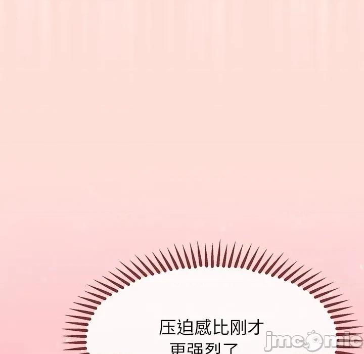 公主殿下要收种子啦 公主殿下要收种子啦！-公主殿下要收种子啦！ 第5话 第55页