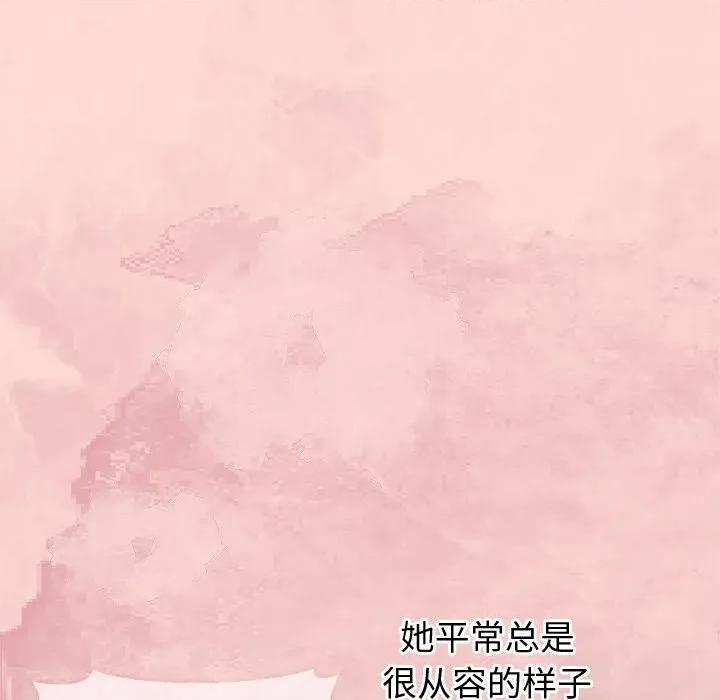 公主殿下要收种子啦 公主殿下要收种子啦！-公主殿下要收种子啦！ 第5话 第72页
