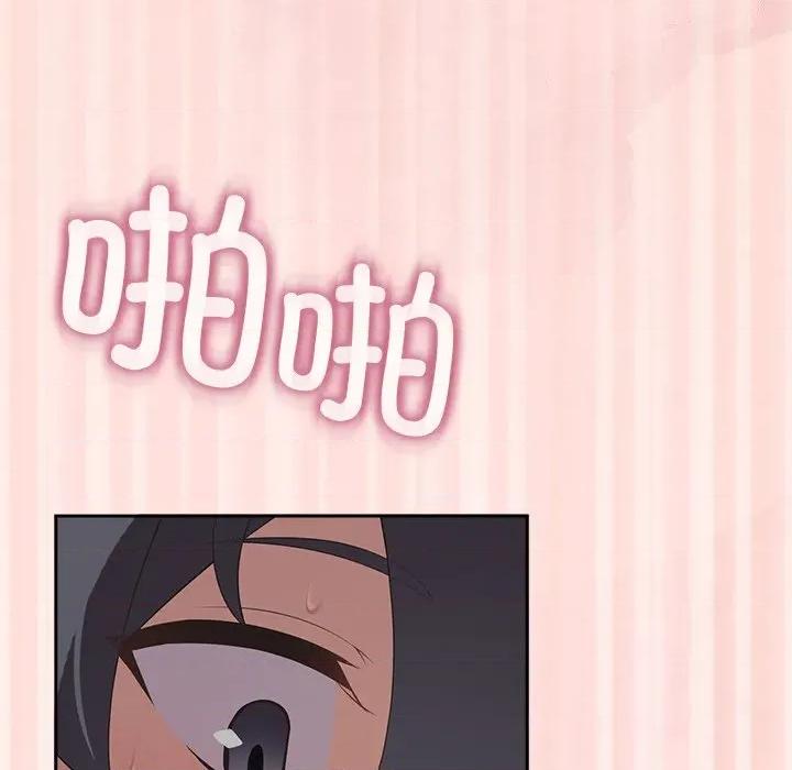 公主殿下要收种子啦 公主殿下要收种子啦！-公主殿下要收种子啦！ 第5话 第76页