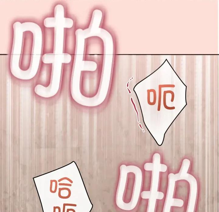 公主殿下要收种子啦 公主殿下要收种子啦！-公主殿下要收种子啦！ 第5话 第89页