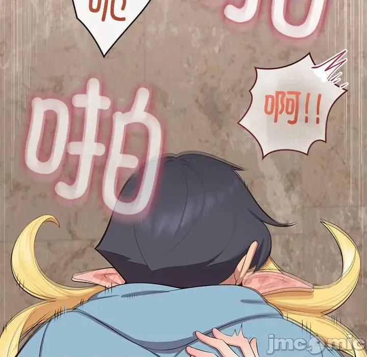 公主殿下要收种子啦 公主殿下要收种子啦！-公主殿下要收种子啦！ 第5话 第90页