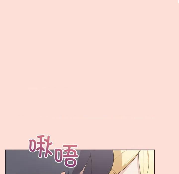 公主殿下要收种子啦 公主殿下要收种子啦！-公主殿下要收种子啦！ 第5话 第94页