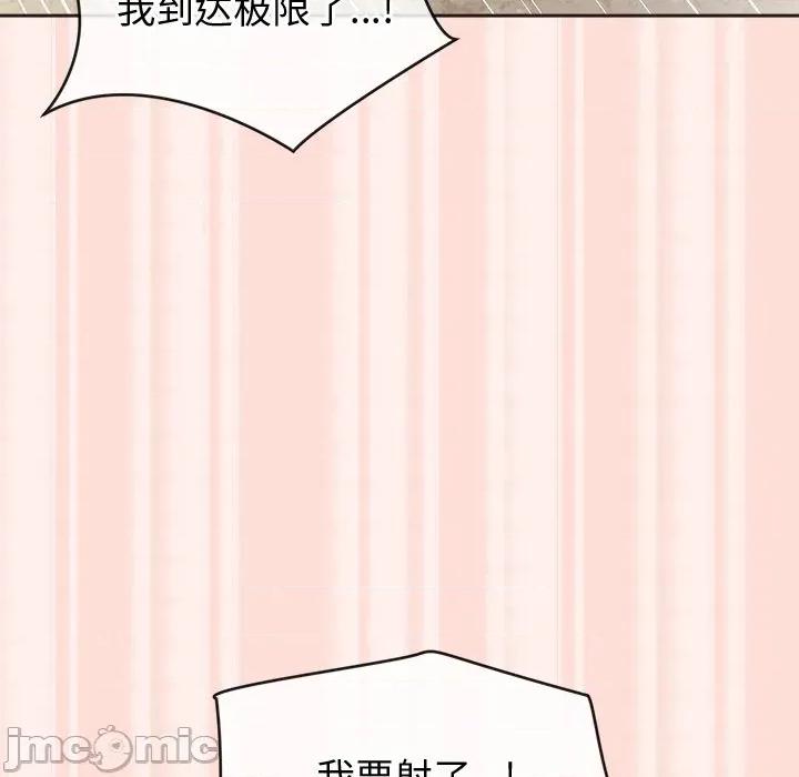 公主殿下要收种子啦 公主殿下要收种子啦！-公主殿下要收种子啦！ 第5话 第125页