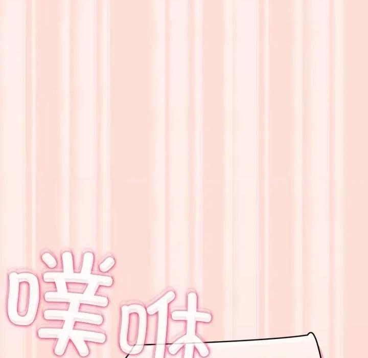 公主殿下要收种子啦 公主殿下要收种子啦！-公主殿下要收种子啦！ 第5话 第128页
