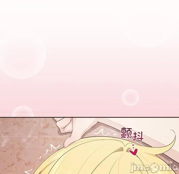 公主殿下要收种子啦 公主殿下要收种子啦！-公主殿下要收种子啦！ 第5话 第135页