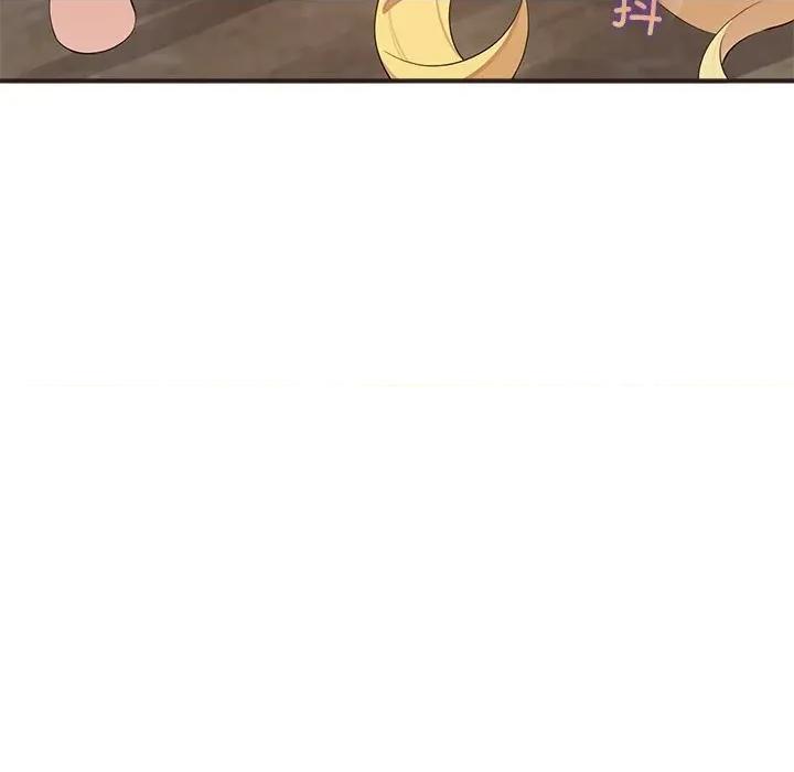 公主殿下要收种子啦 公主殿下要收种子啦！-公主殿下要收种子啦！ 第5话 第142页