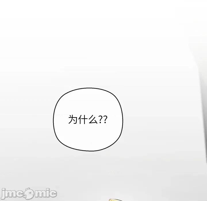 公主殿下要收种子啦 公主殿下要收种子啦！-公主殿下要收种子啦！ 第6话 第5页