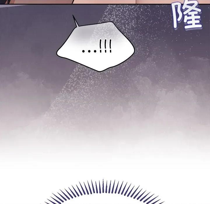 公主殿下要收种子啦 公主殿下要收种子啦！-公主殿下要收种子啦！ 第6话 第18页