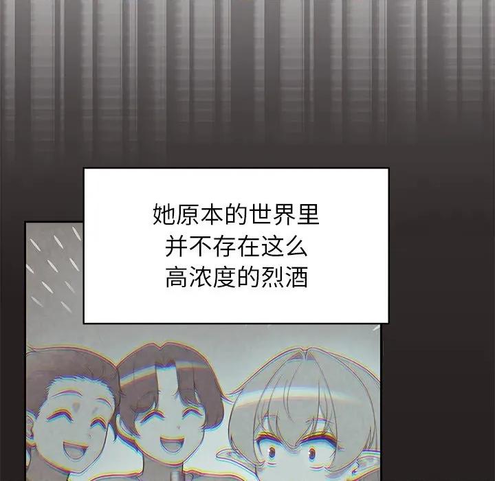公主殿下要收种子啦 公主殿下要收种子啦！-公主殿下要收种子啦！ 第6话 第22页