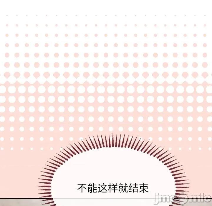 公主殿下要收种子啦 公主殿下要收种子啦！-公主殿下要收种子啦！ 第6话 第30页
