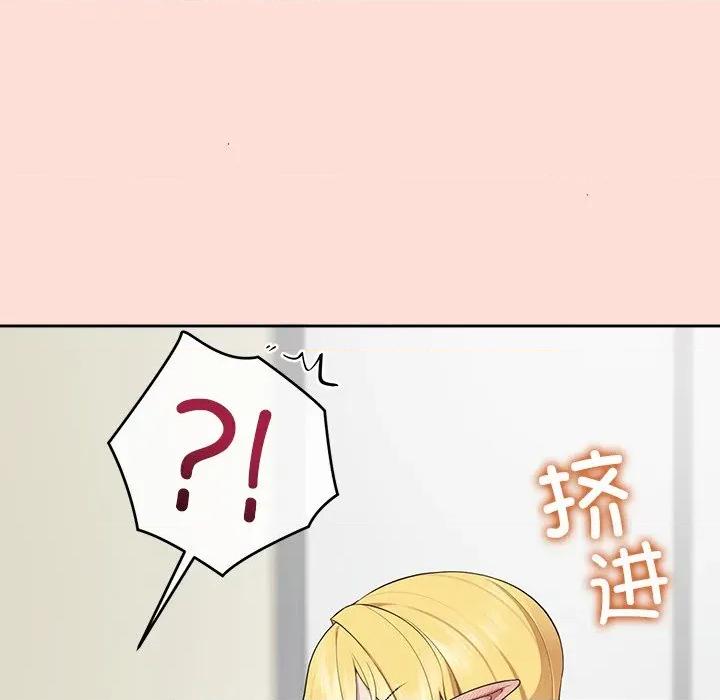 公主殿下要收种子啦 公主殿下要收种子啦！-公主殿下要收种子啦！ 第6话 第43页