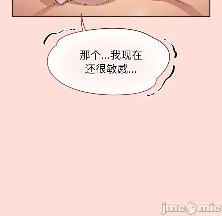 公主殿下要收种子啦 公主殿下要收种子啦！-公主殿下要收种子啦！ 第6话 第55页