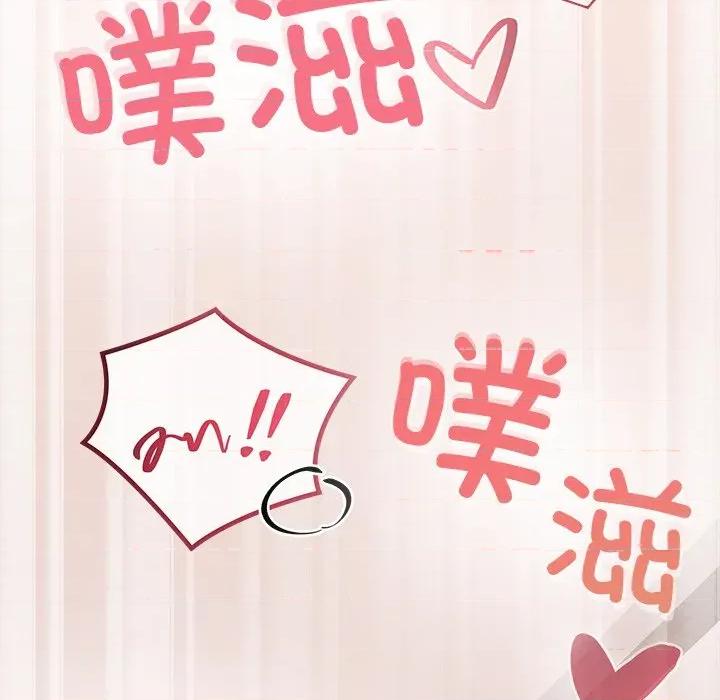 公主殿下要收种子啦 公主殿下要收种子啦！-公主殿下要收种子啦！ 第6话 第59页