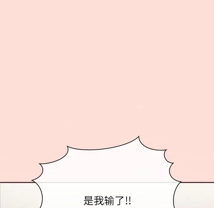 公主殿下要收种子啦 公主殿下要收种子啦！-公主殿下要收种子啦！ 第6话 第69页
