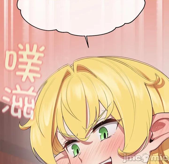 公主殿下要收种子啦 公主殿下要收种子啦！-公主殿下要收种子啦！ 第6话 第80页