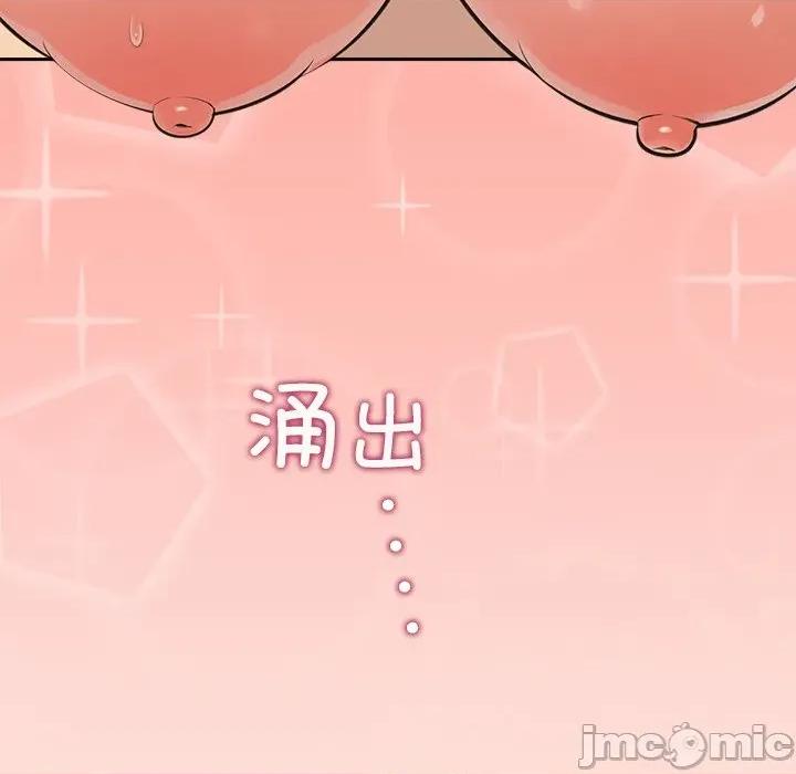 公主殿下要收种子啦 公主殿下要收种子啦！-公主殿下要收种子啦！ 第6话 第105页