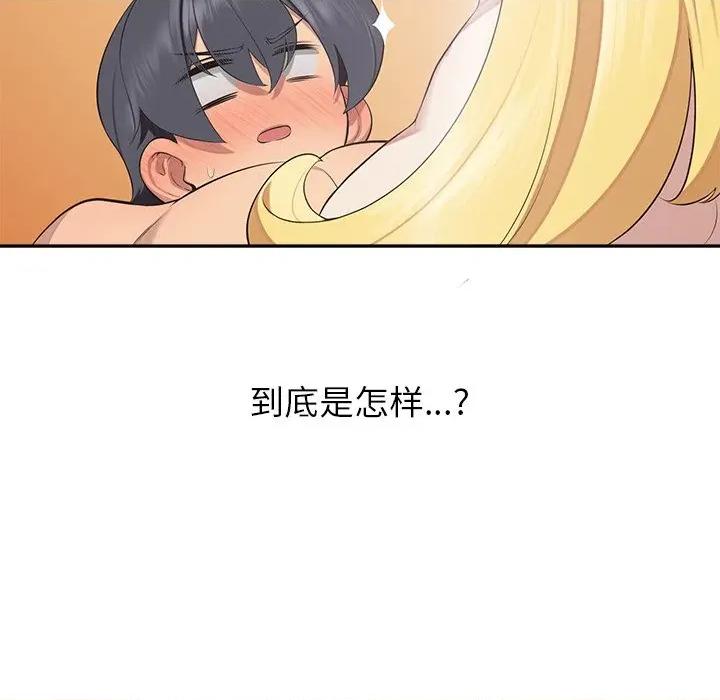 公主殿下要收种子啦 公主殿下要收种子啦！-公主殿下要收种子啦！ 第6话 第114页