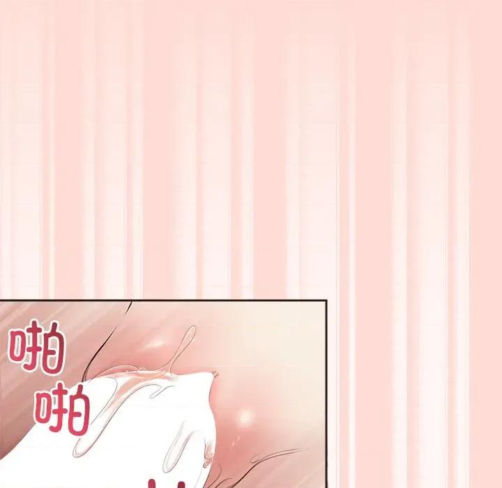 公主殿下要收种子啦 公主殿下要收种子啦！-公主殿下要收种子啦！ 第6话 第138页