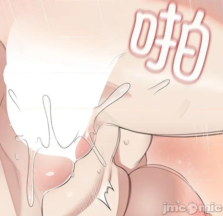 公主殿下要收种子啦 公主殿下要收种子啦！-公主殿下要收种子啦！ 第6话 第155页
