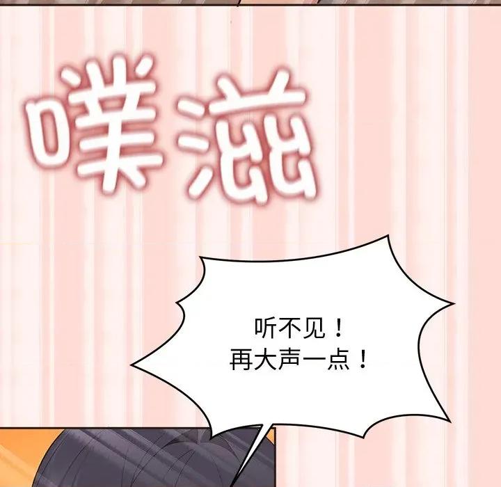 公主殿下要收种子啦 公主殿下要收种子啦！-公主殿下要收种子啦！ 第6话 第166页