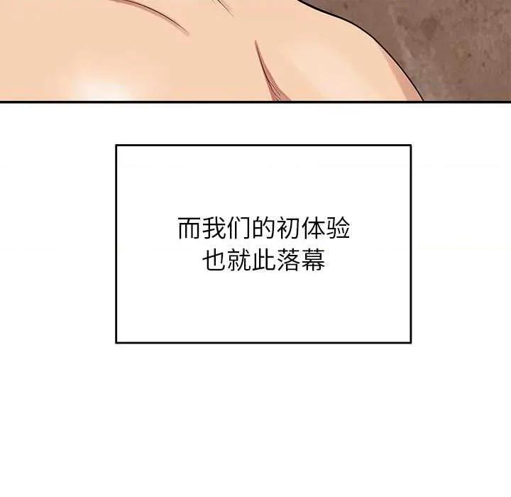 公主殿下要收种子啦 公主殿下要收种子啦！7 公主殿下要收种子啦！ 第11页