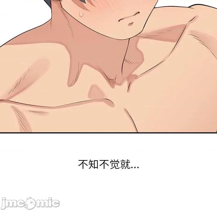 公主殿下要收种子啦 公主殿下要收种子啦！7 公主殿下要收种子啦！ 第30页