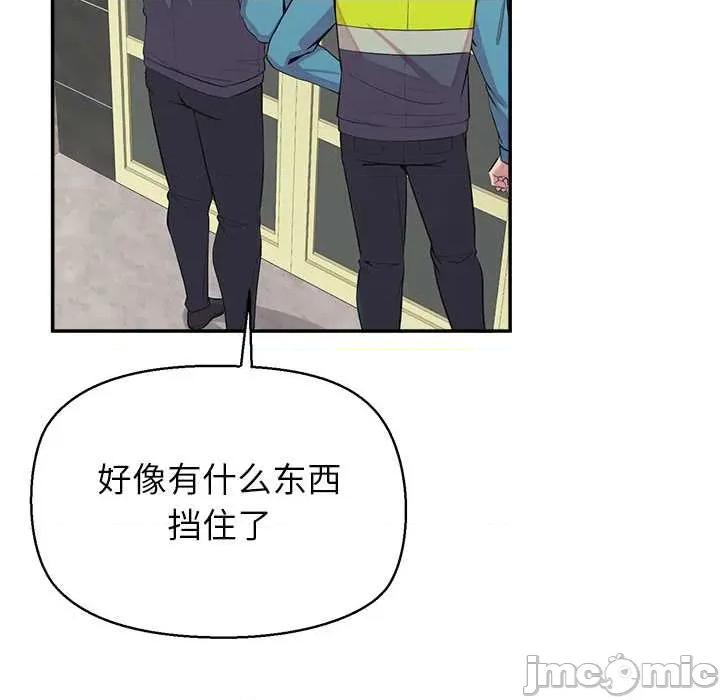 公主殿下要收种子啦 公主殿下要收种子啦！7 公主殿下要收种子啦！ 第35页