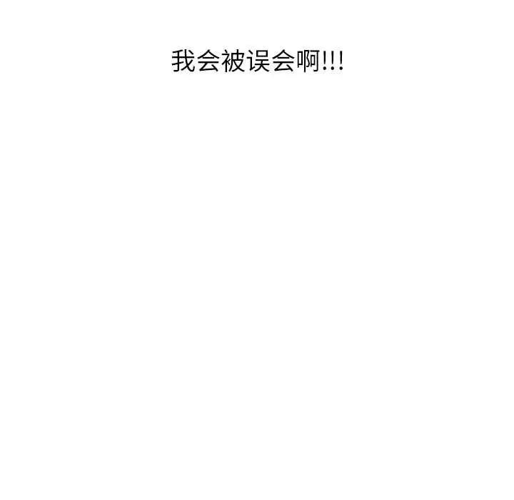 公主殿下要收种子啦 公主殿下要收种子啦！7 公主殿下要收种子啦！ 第49页