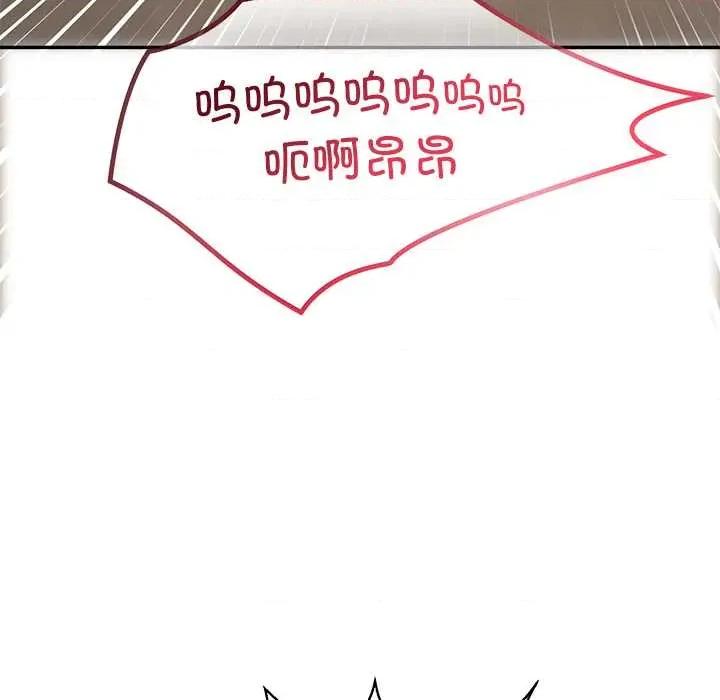 公主殿下要收种子啦 公主殿下要收种子啦！7 公主殿下要收种子啦！ 第52页