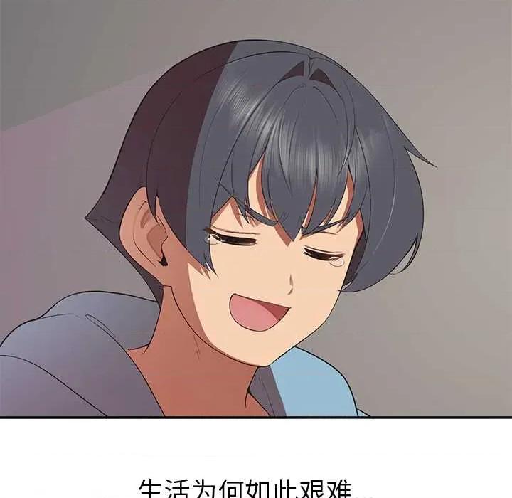 公主殿下要收种子啦 公主殿下要收种子啦！7 公主殿下要收种子啦！ 第61页