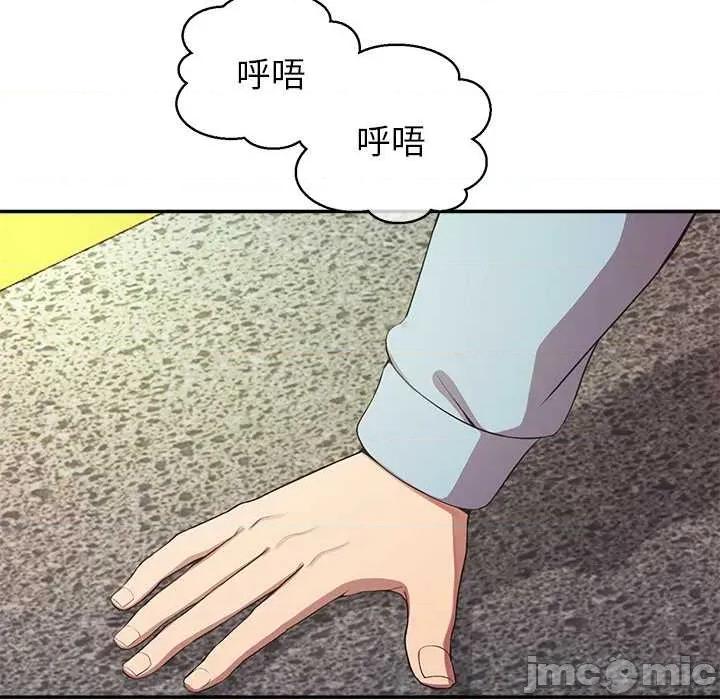 公主殿下要收种子啦 公主殿下要收种子啦！7 公主殿下要收种子啦！ 第65页