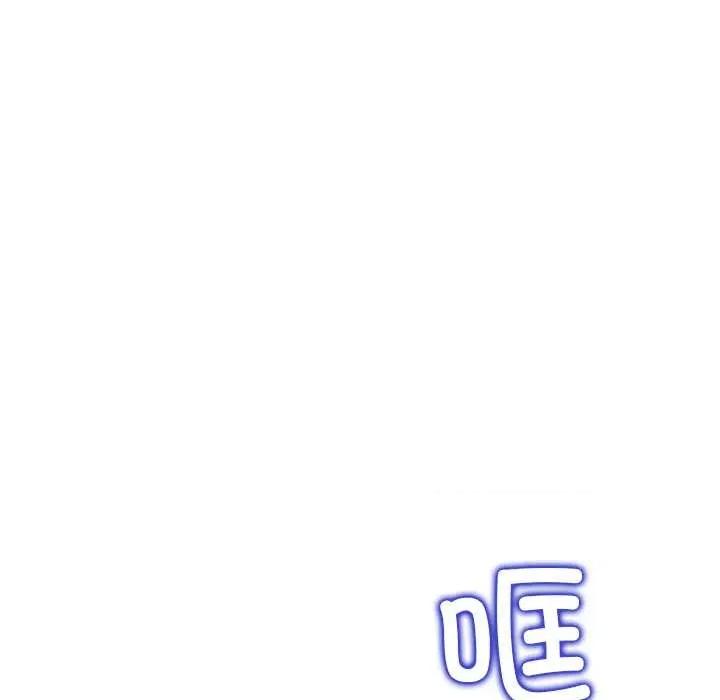 公主殿下要收种子啦 公主殿下要收种子啦！7 公主殿下要收种子啦！ 第114页