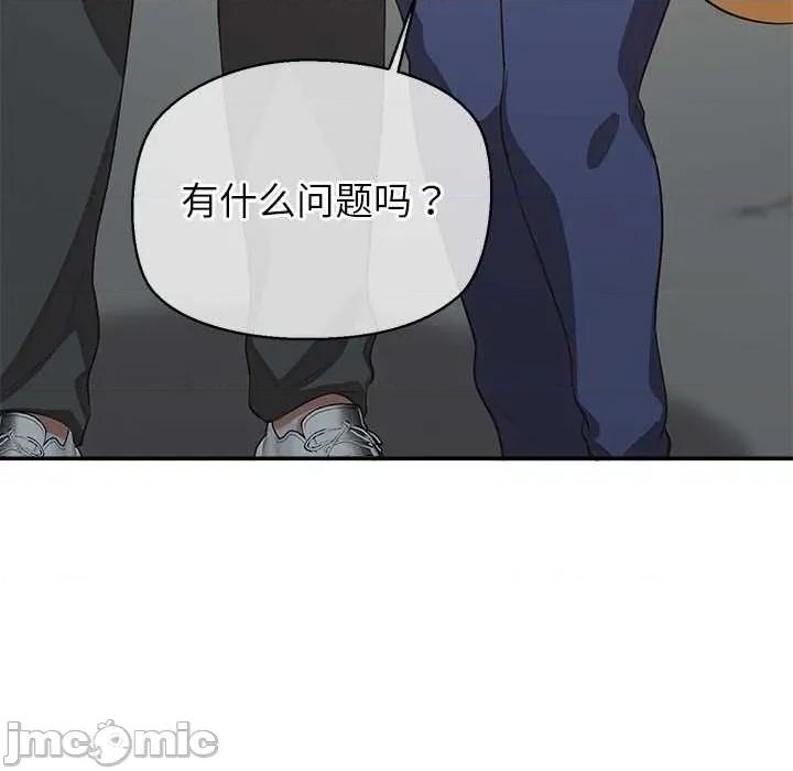 公主殿下要收种子啦 公主殿下要收种子啦！7 公主殿下要收种子啦！ 第120页
