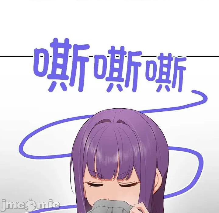 公主殿下要收种子啦 公主殿下要收种子啦！7 公主殿下要收种子啦！ 第170页