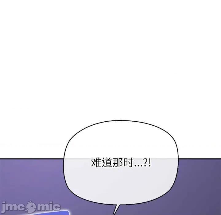 公主殿下要收种子啦 公主殿下要收种子啦！7 公主殿下要收种子啦！ 第175页