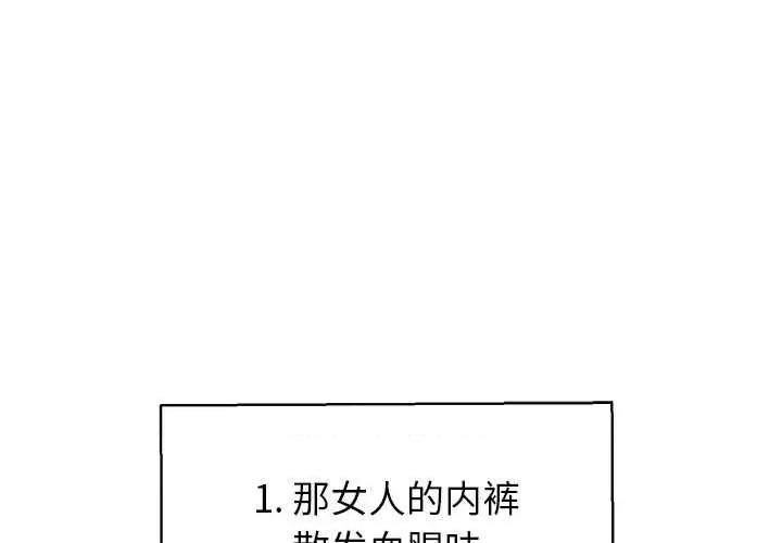 公主殿下要收种子啦 公主殿下要收种子啦！8 公主殿下要收种子啦！ 第1页